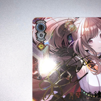 Weiss Schwarz With You, When the Moon Fills Up — Japanese