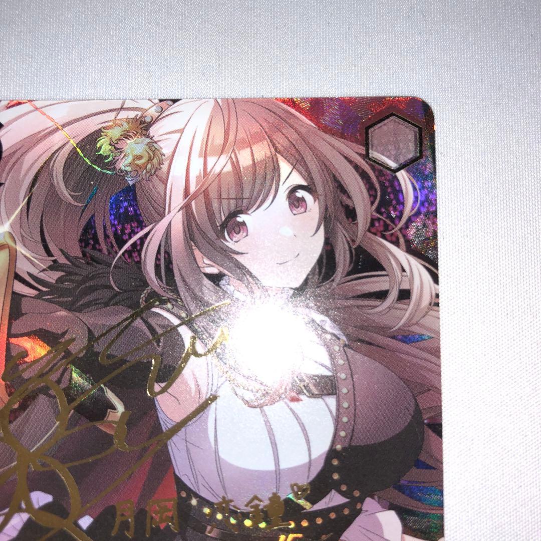 Weiss Schwarz With You, When the Moon Fills Up — Japanese
