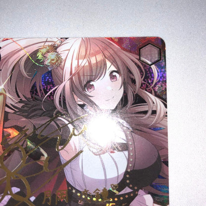 Weiss Schwarz With You, When the Moon Fills Up — Japanese