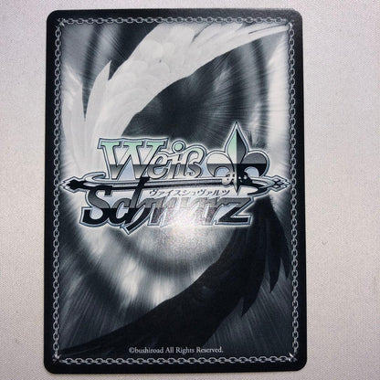 Weiss Schwarz With You, When the Moon Fills Up — Japanese