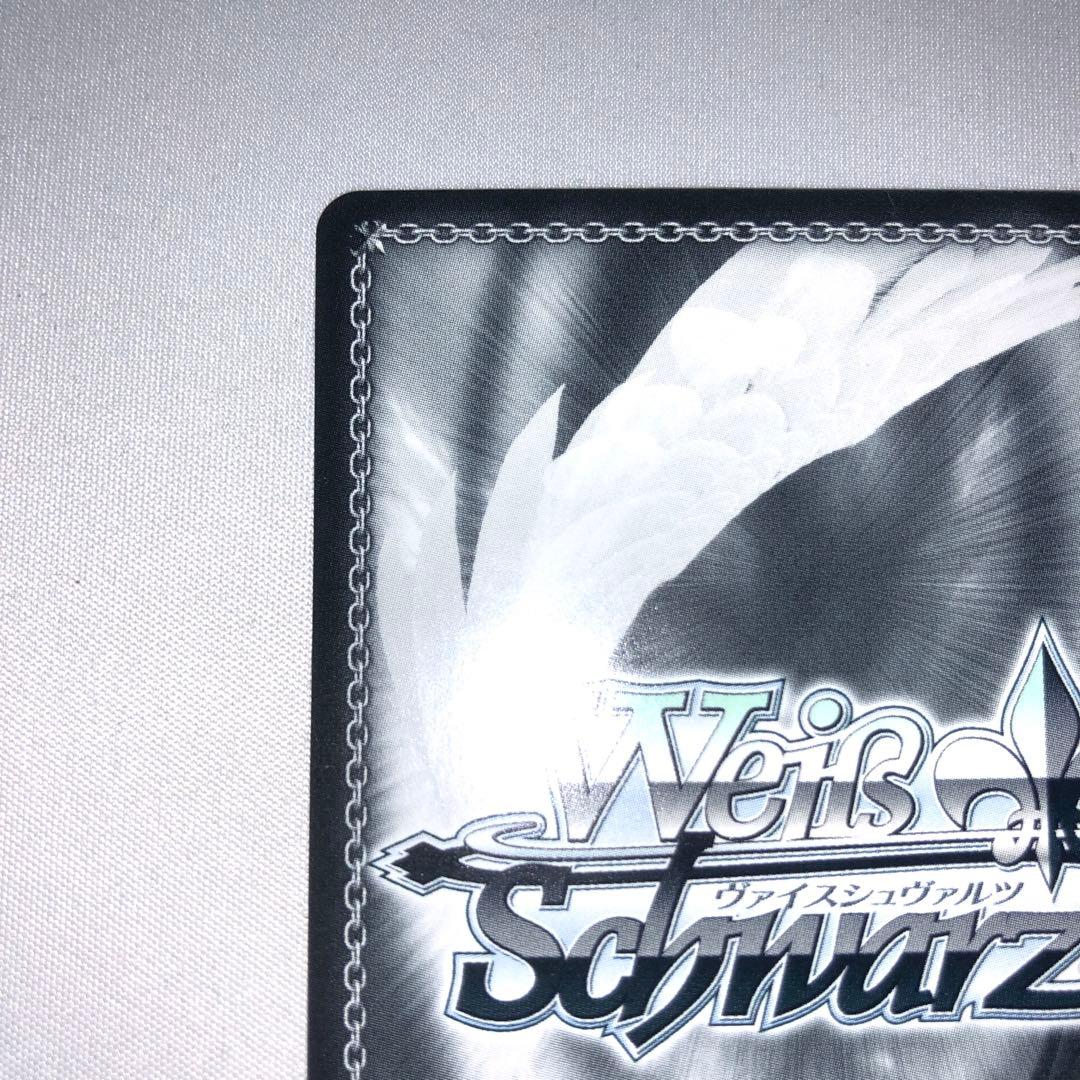 Weiss Schwarz With You, When the Moon Fills Up — Japanese