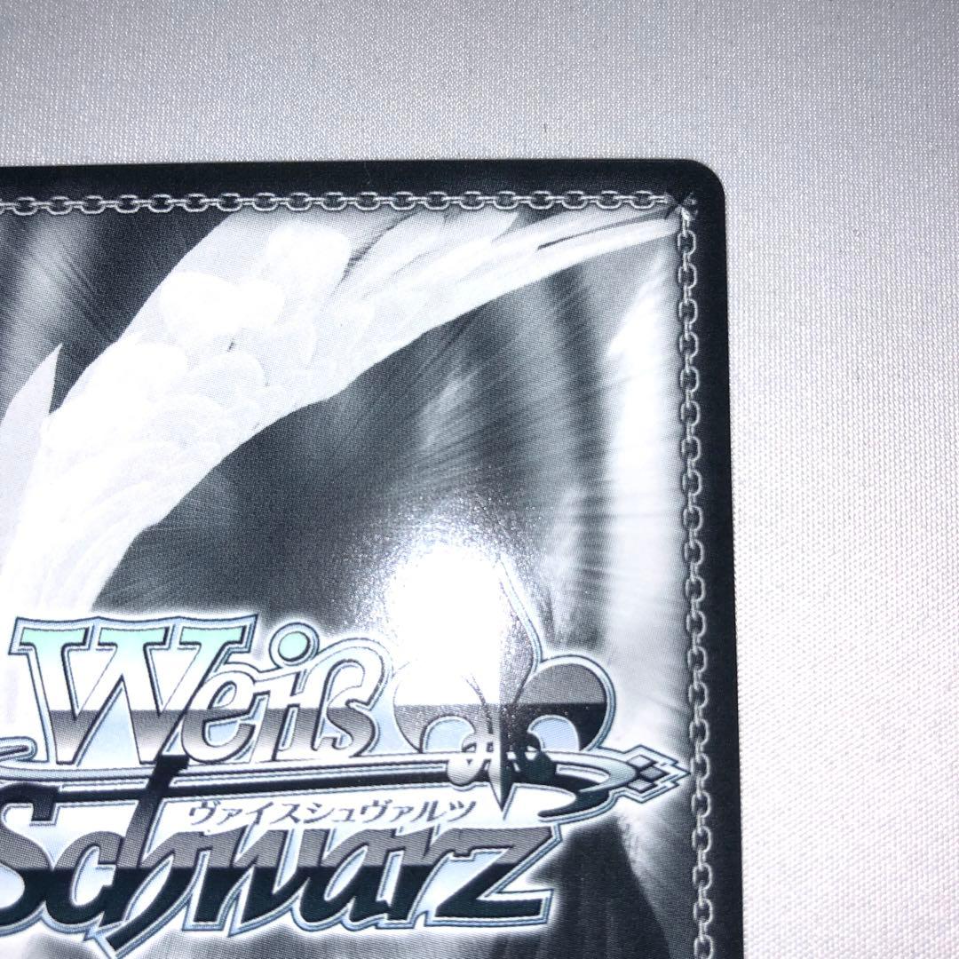 Weiss Schwarz With You, When the Moon Fills Up — Japanese