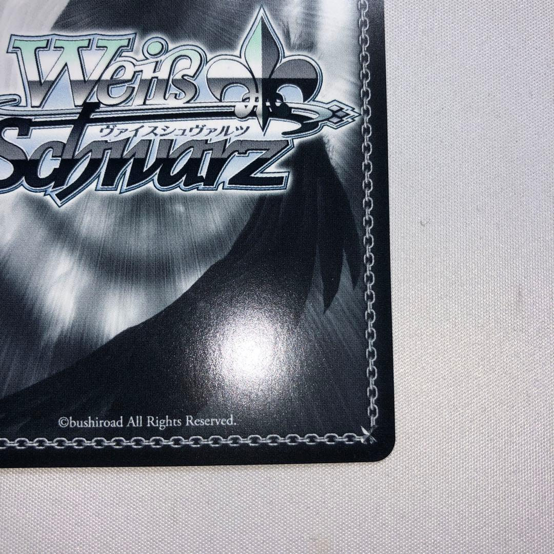 Weiss Schwarz With You, When the Moon Fills Up — Japanese