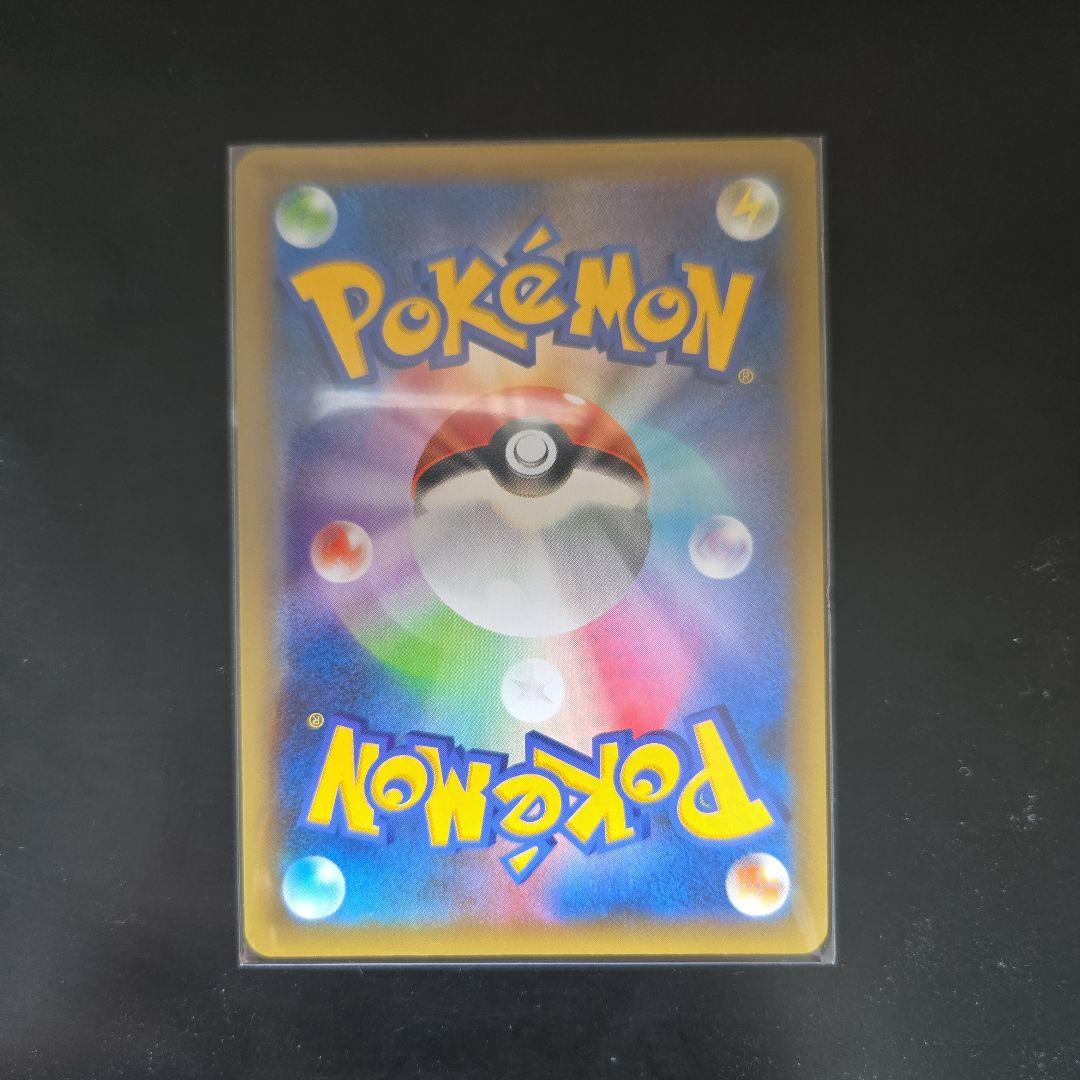 Pokemon Charizard ANNIVERSARY — S Series Promo Card — Japanese