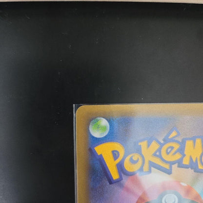 Pokemon Charizard ANNIVERSARY — S Series Promo Card — Japanese