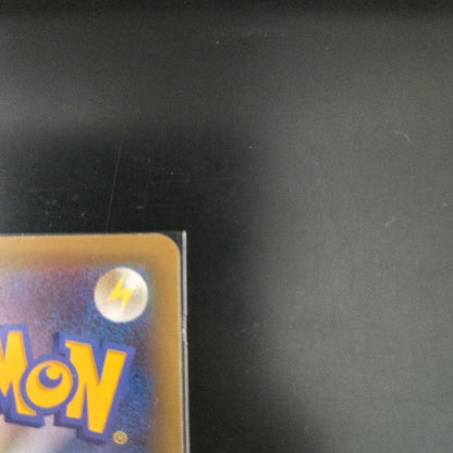 Pokemon Charizard ANNIVERSARY — S Series Promo Card — Japanese