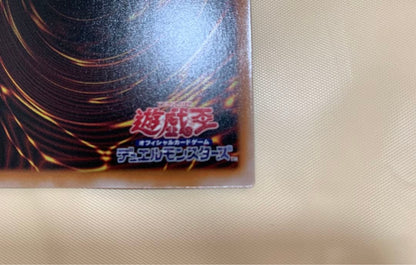 Yu-Gi-Oh Yu-Gi-Oh! I:P Masquerena 25th Quasic — Japanese