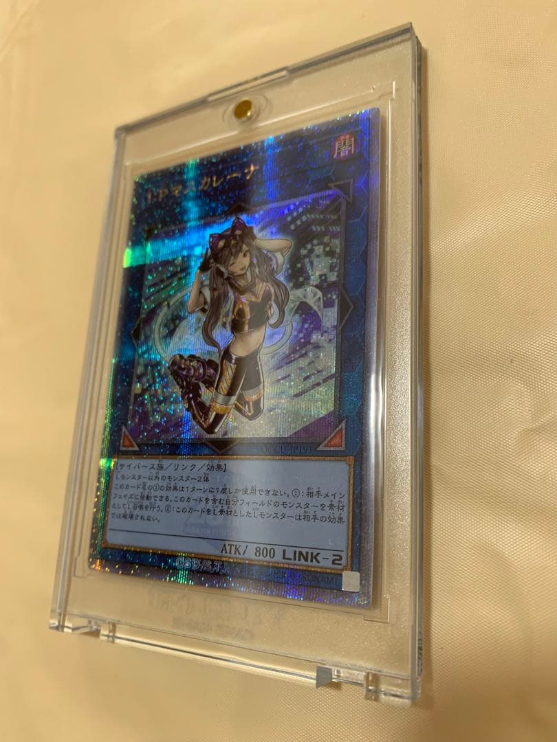 Yu-Gi-Oh Yu-Gi-Oh! I:P Masquerena 25th Quasic — Japanese