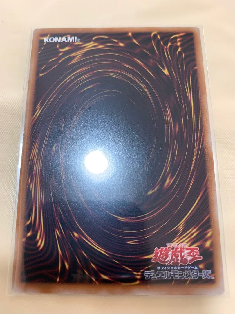 Yu-Gi-Oh Yu-Gi-Oh! I:P Masquerena 25th Quasic — Japanese