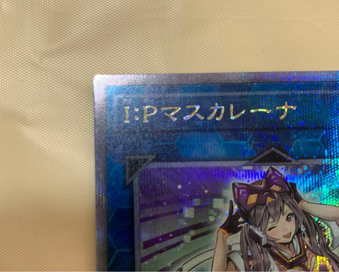 Yu-Gi-Oh Yu-Gi-Oh! I:P Masquerena 25th Quasic — Japanese