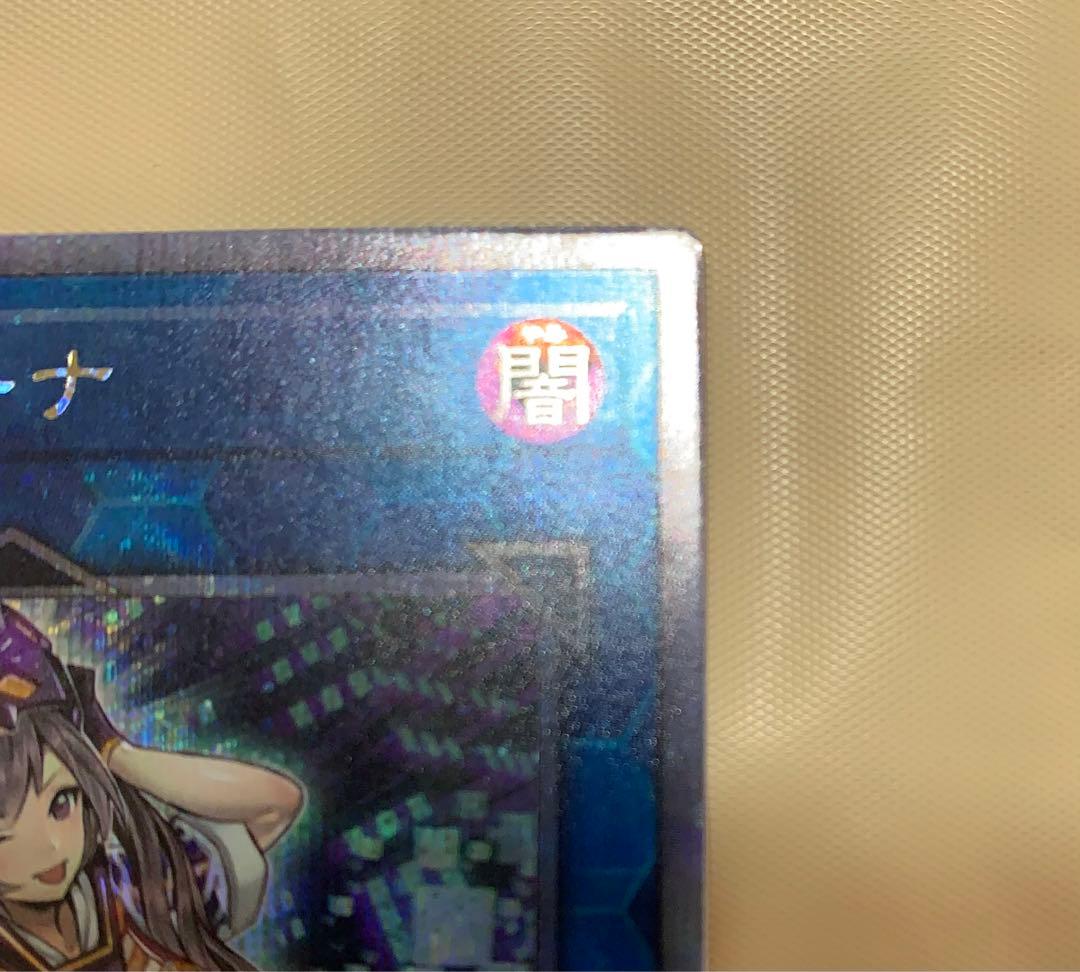 Yu-Gi-Oh Yu-Gi-Oh! I:P Masquerena 25th Quasic — Japanese
