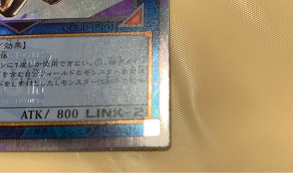 Yu-Gi-Oh Yu-Gi-Oh! I:P Masquerena 25th Quasic — Japanese