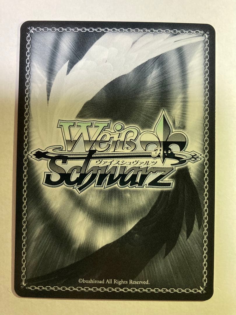 Weiss Schwarz hololive production Hololive Weiss: A Step Forward into the Future - Ichina Ninose — Japanese