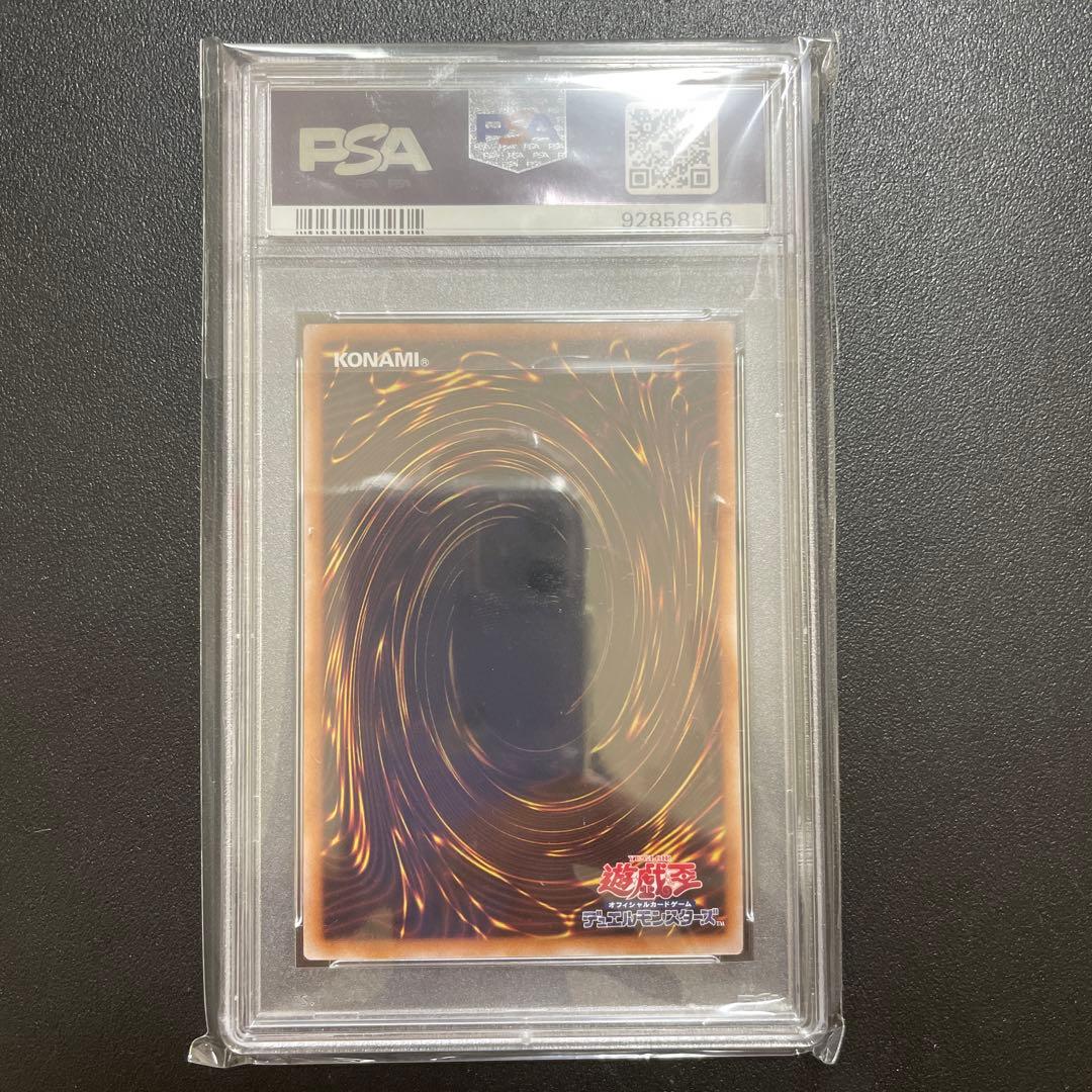 Yugioh Blue-Eyes Spirit Dragon 25th Anniversary PSA10 graded trading card Japanese import