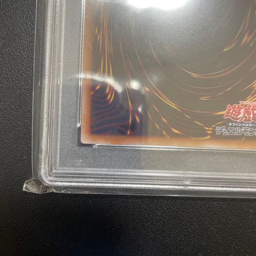 Yugioh Blue-Eyes Spirit Dragon 25th Anniversary PSA10 graded trading card Japanese import