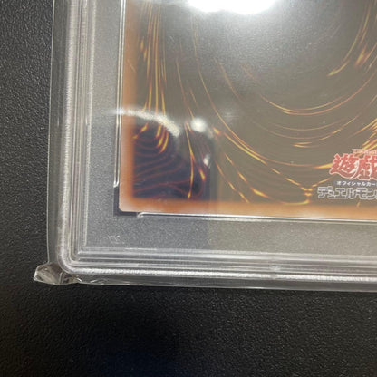 Yugioh Blue-Eyes Spirit Dragon 25th Anniversary PSA10 graded trading card Japanese import
