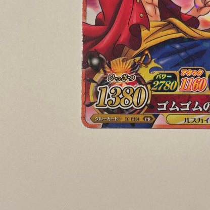 One Piece Monkey D. Luffy — Japanese