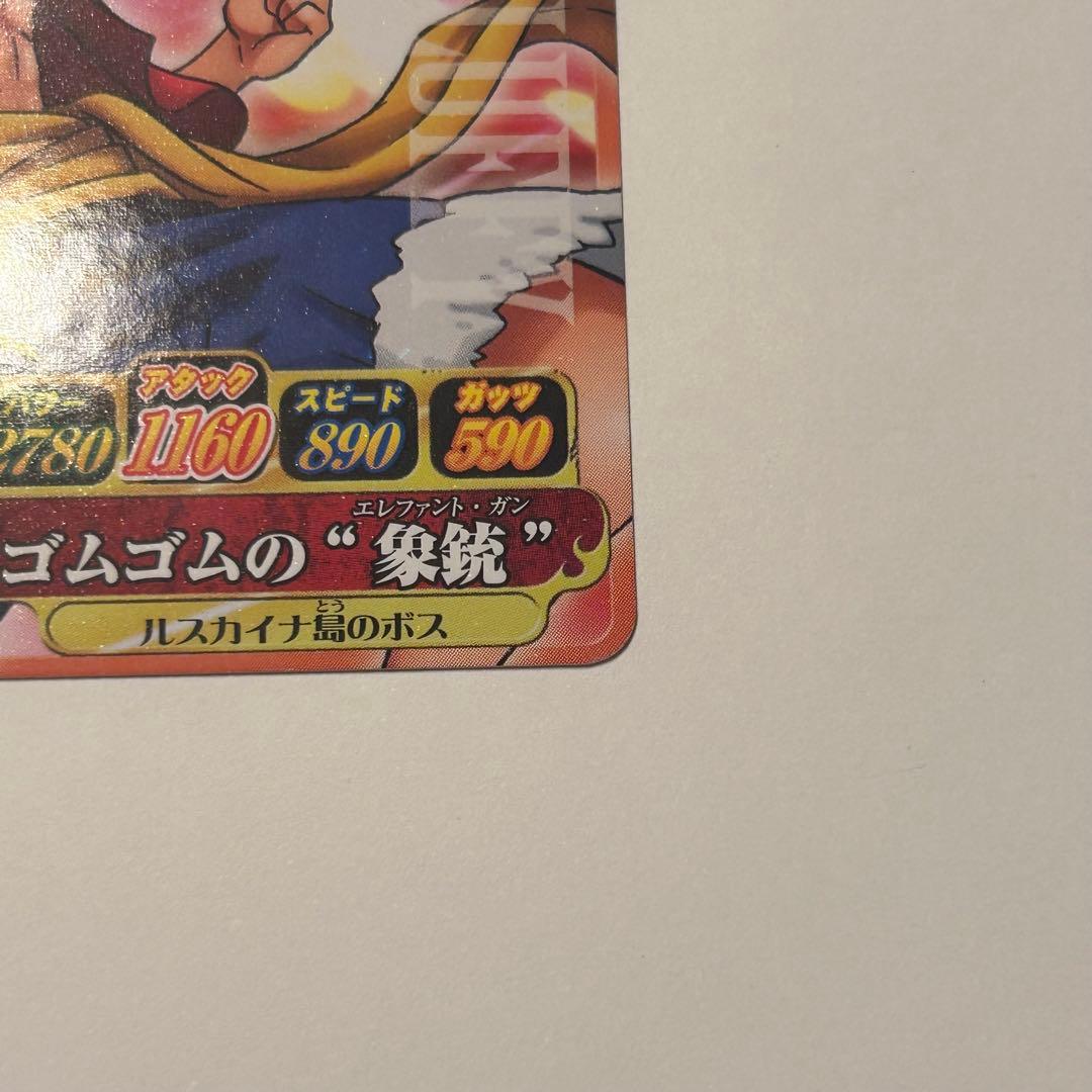 One Piece Monkey D. Luffy — Japanese