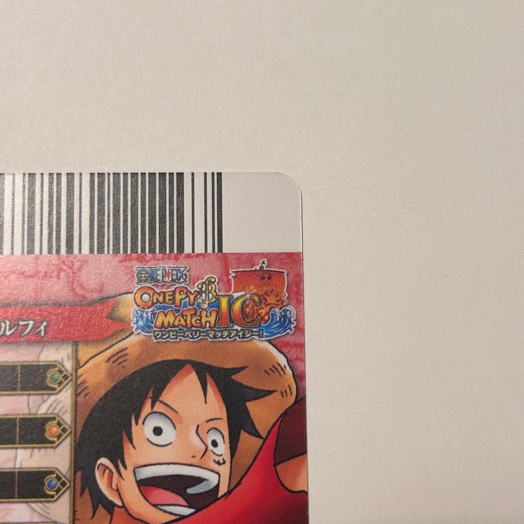 One Piece Monkey D. Luffy — Japanese