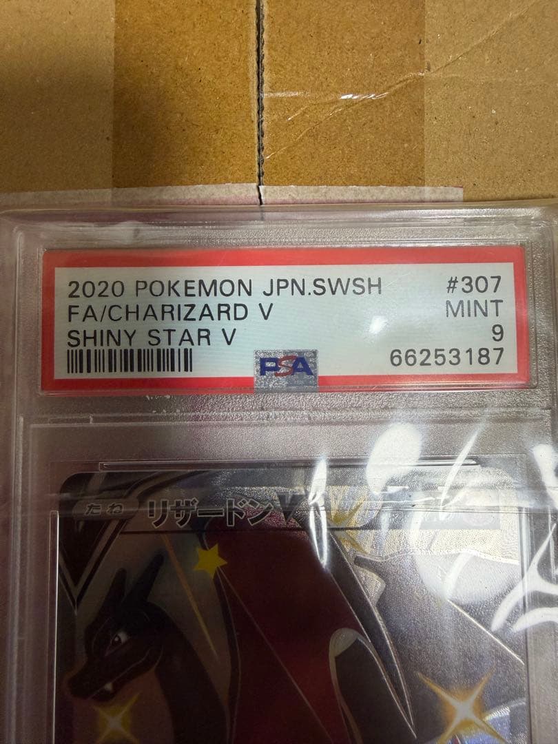 PSA 9 Pokemon Charizard — Japanese