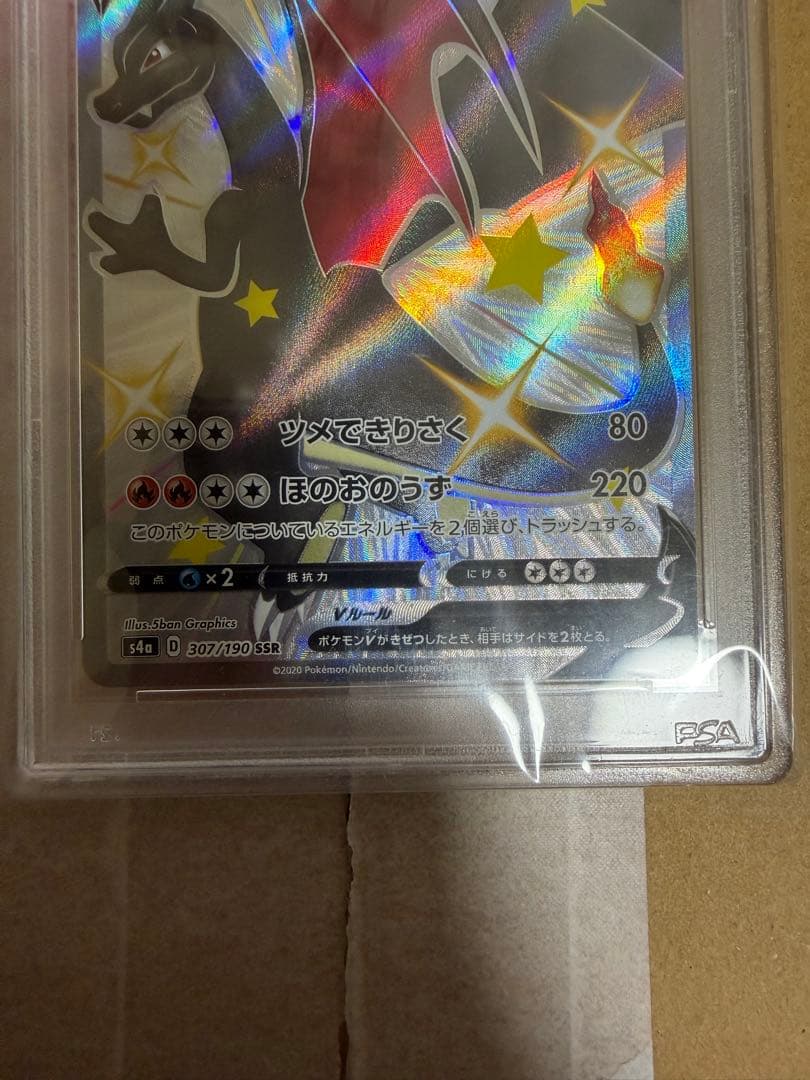 PSA 9 Pokemon Charizard — Japanese
