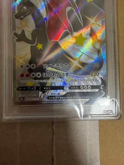 PSA 9 Pokemon Charizard — Japanese
