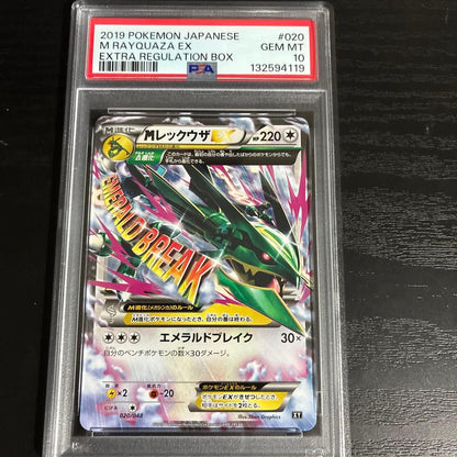 PSA 10 Pokemon Rayquaza ex — 020/048 — Japanese