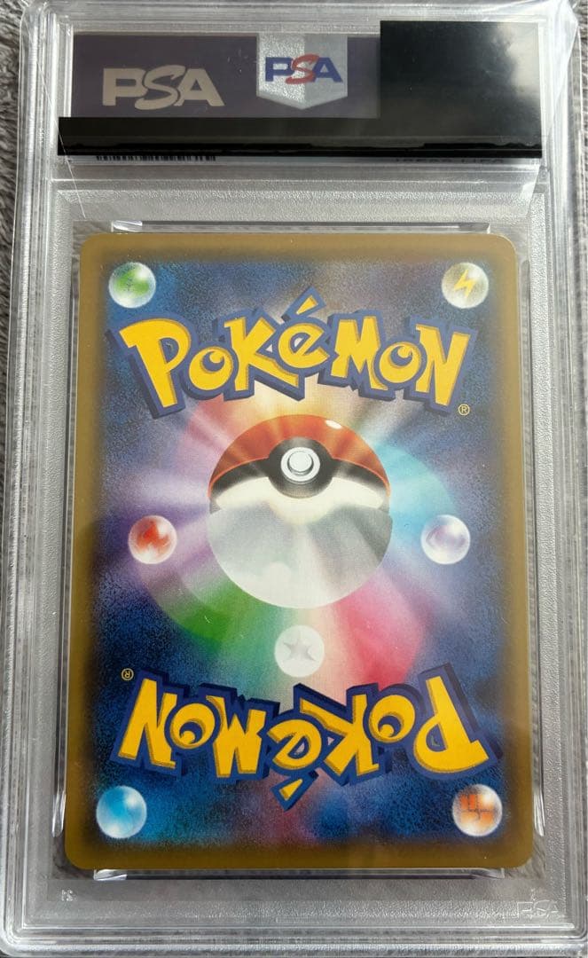 PSA 10 Pokemon Rayquaza ex — 020/048 — Japanese