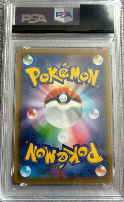 PSA 10 Pokemon Rayquaza ex — 020/048 — Japanese