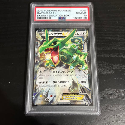 PSA 10 Pokemon Rayquaza ex — 020/048 — Japanese