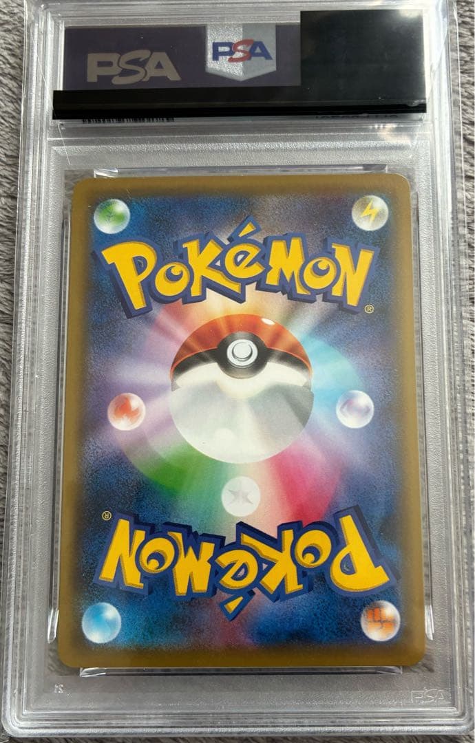 PSA 10 Pokemon Rayquaza ex — 020/048 — Japanese