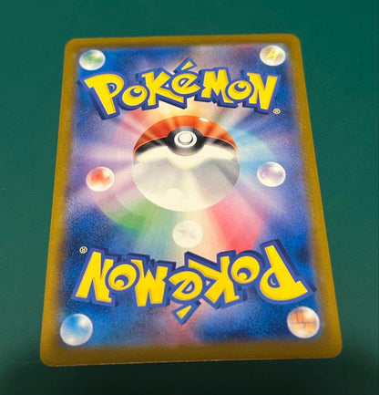 Pokemon Pikachu — 242/SV-P — Japanese