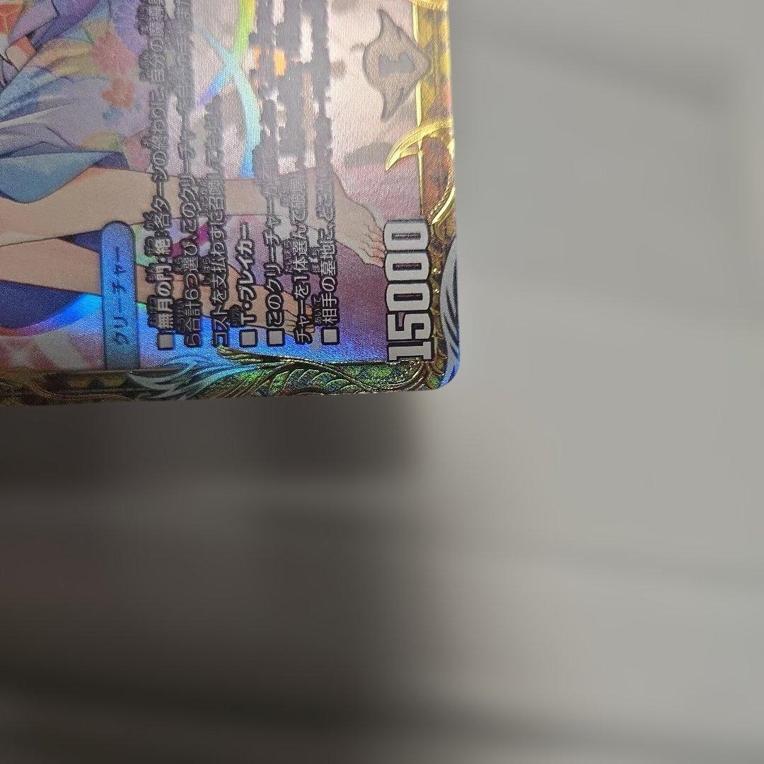 Duel Masters Summit of the Moonless Sky Suzaku Gold Treasure — Japanese