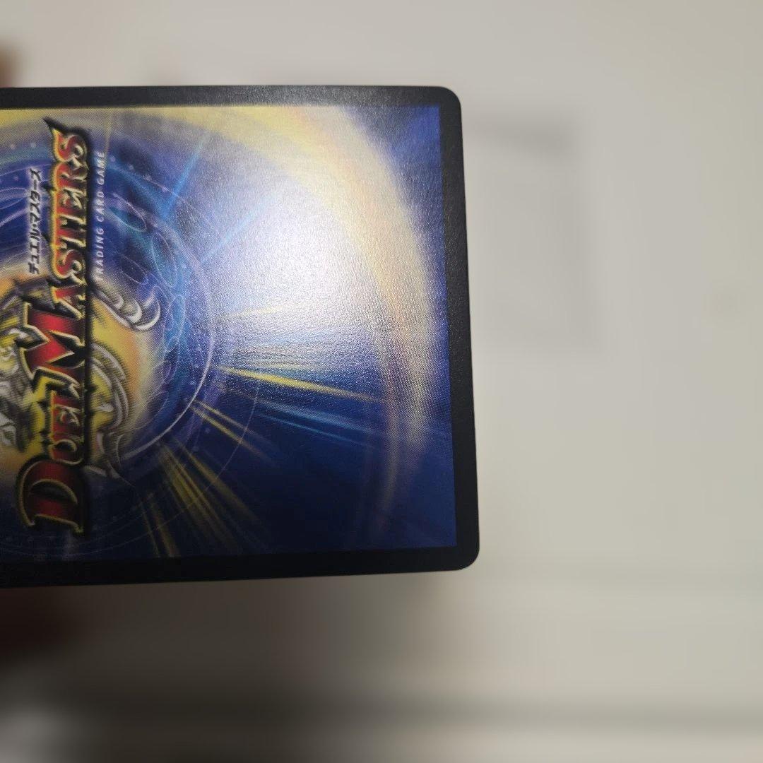 Duel Masters Summit of the Moonless Sky Suzaku Gold Treasure — Japanese