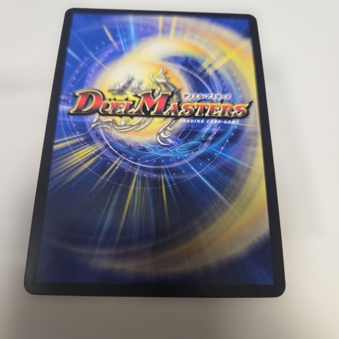 Duel Masters Summit of the Moonless Sky Suzaku Gold Treasure — Japanese