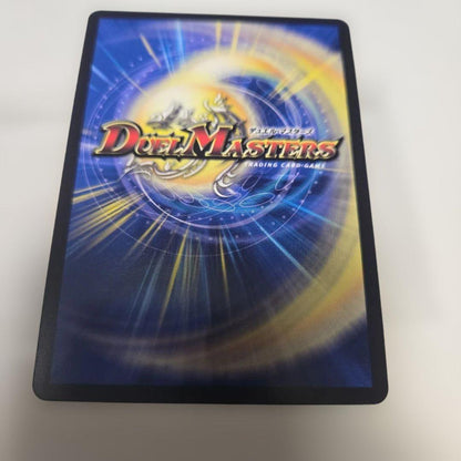 Duel Masters Summit of the Moonless Sky Suzaku Gold Treasure — Japanese