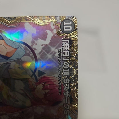 Duel Masters Summit of the Moonless Sky Suzaku Gold Treasure — Japanese