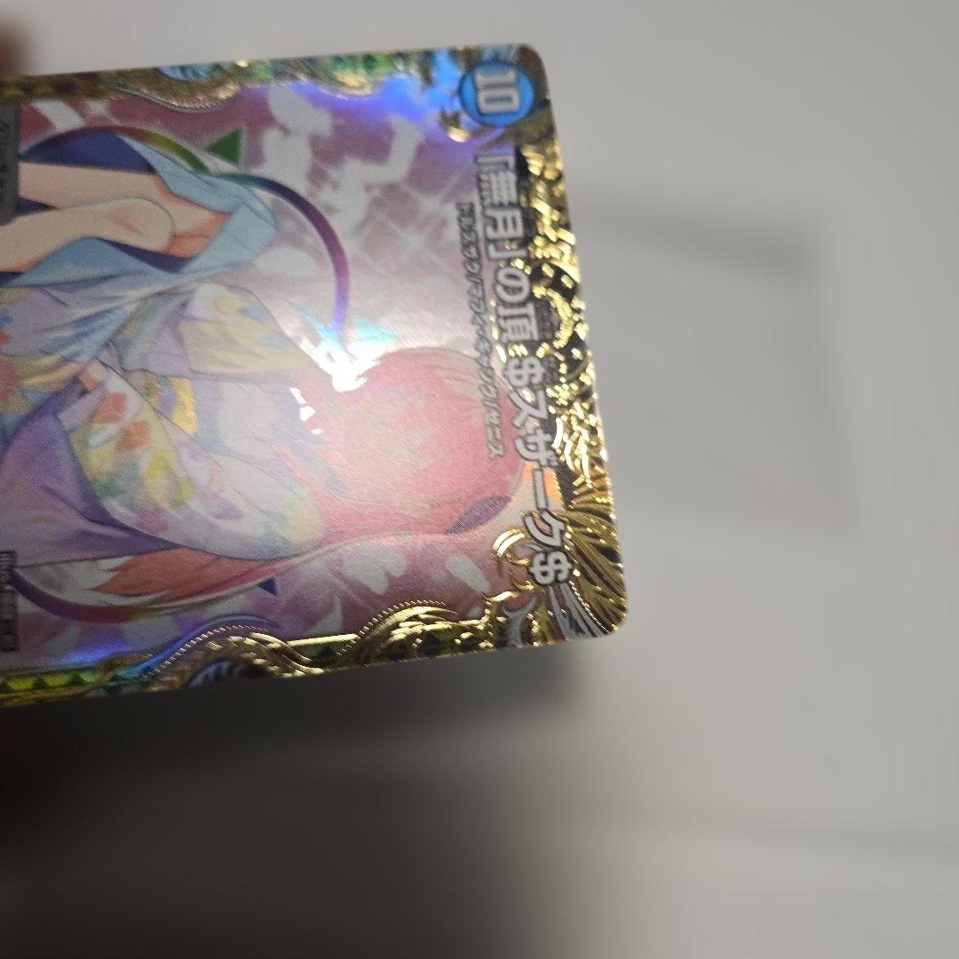 Duel Masters Summit of the Moonless Sky Suzaku Gold Treasure — Japanese