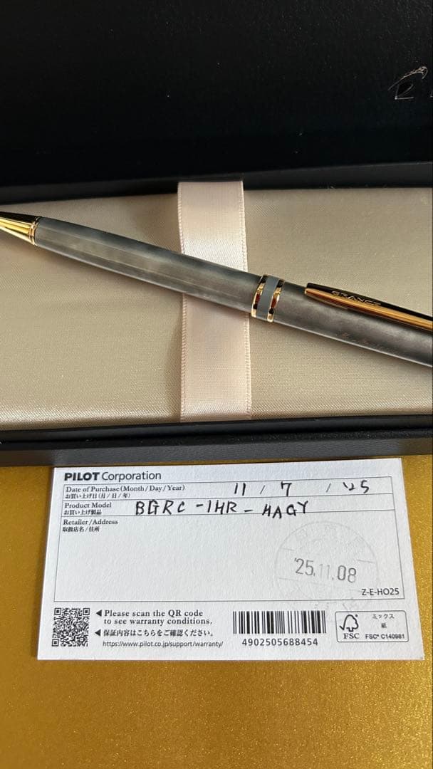 PILOT GRANCE BGRC-1HR-HAGY ballpoint pen in gray marble color with dedicated case and packaging