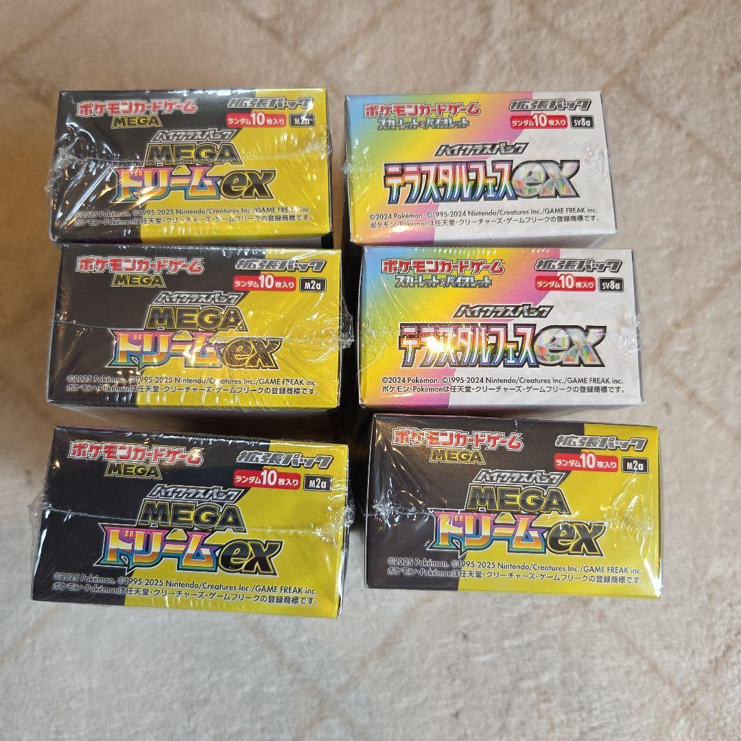 Pokemon Pokémon Card Unopened Box Shrink-wrapped 6-box Set Box — Japanese