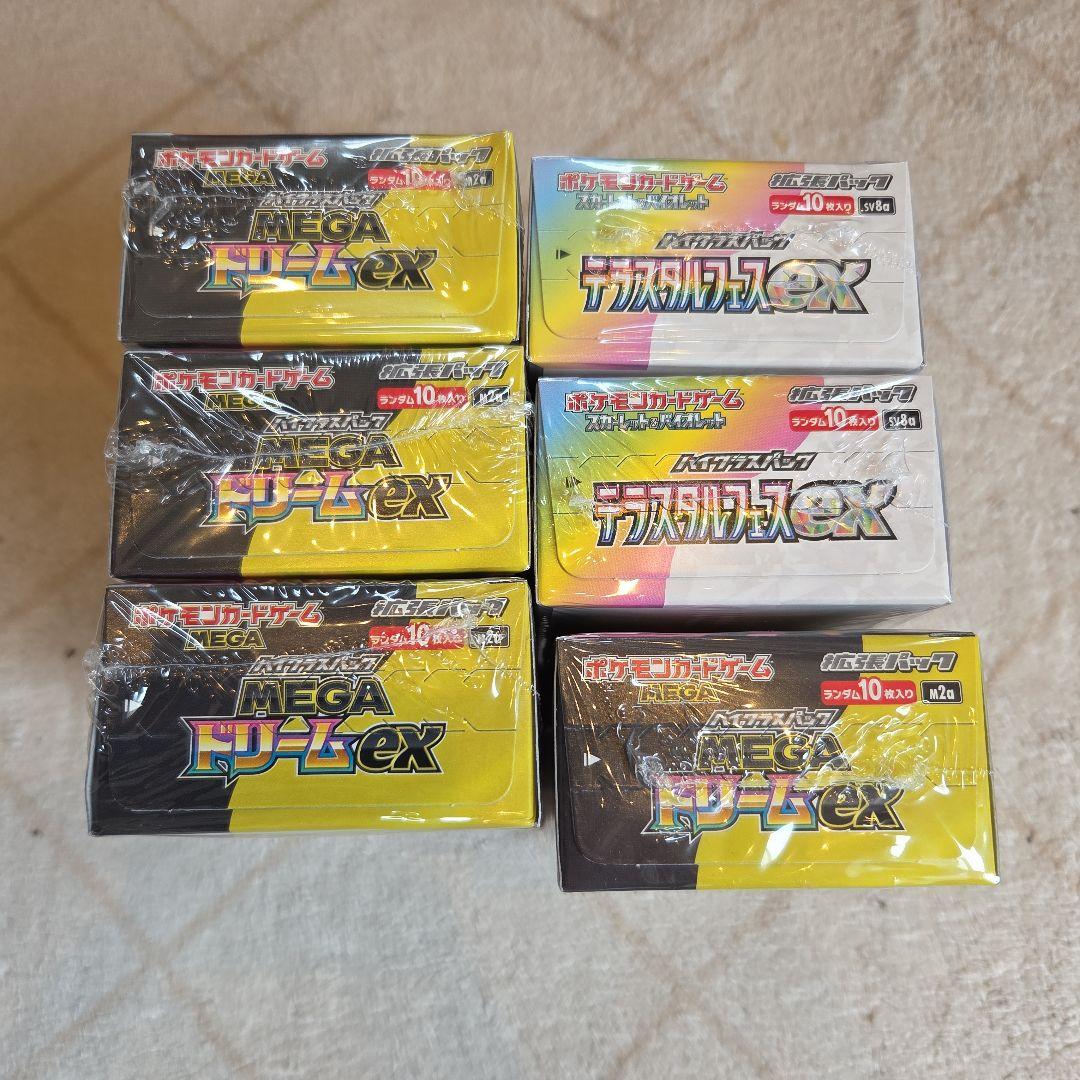 Pokemon Pokémon Card Unopened Box Shrink-wrapped 6-box Set Box — Japanese