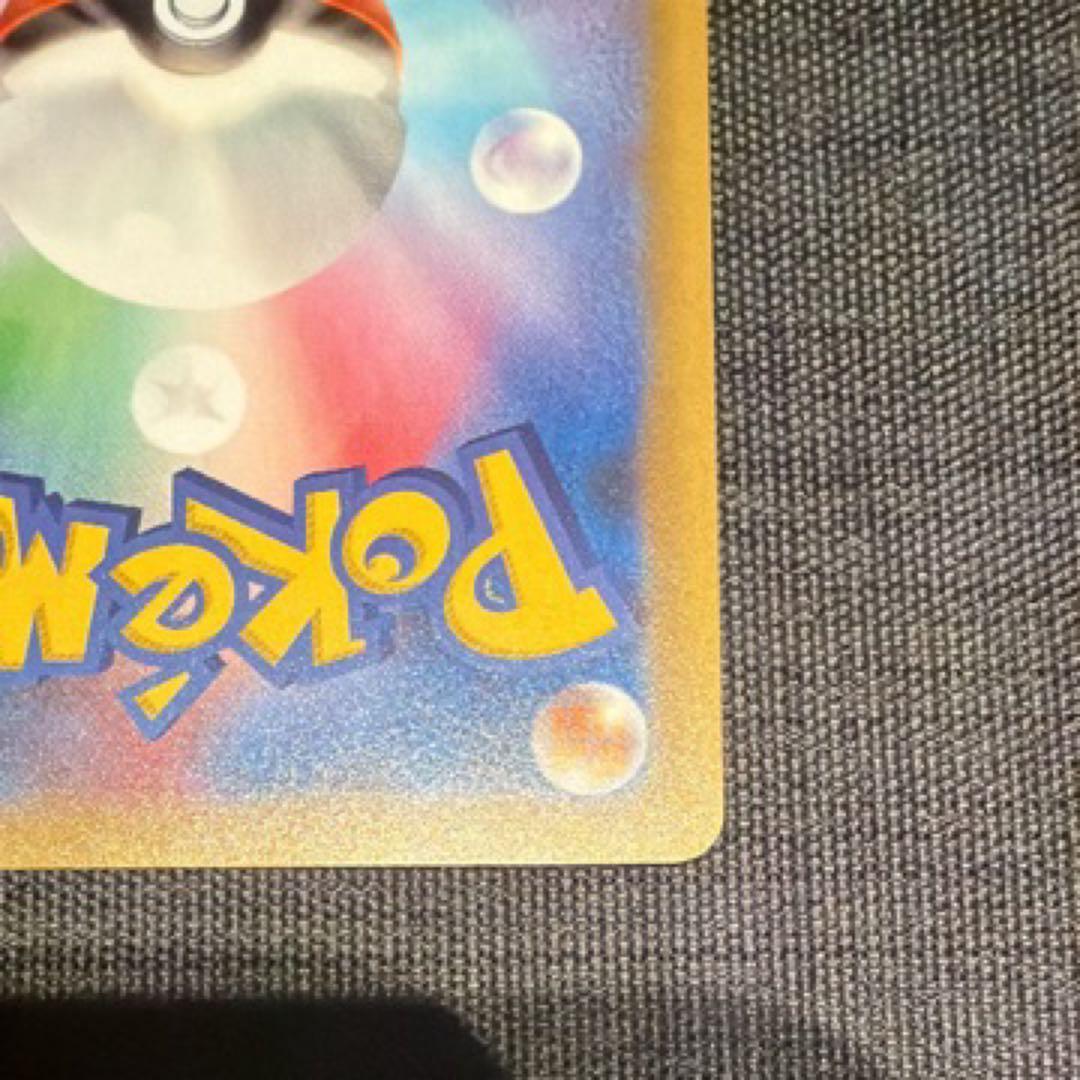 Pokemon Rayquaza ex ANNIVERSARY — S Series Promo Card — Japanese
