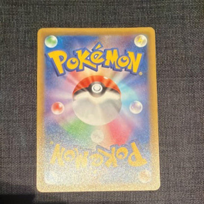 Pokemon Rayquaza ex ANNIVERSARY — S Series Promo Card — Japanese