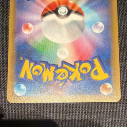 Pokemon Rayquaza ex ANNIVERSARY — S Series Promo Card — Japanese