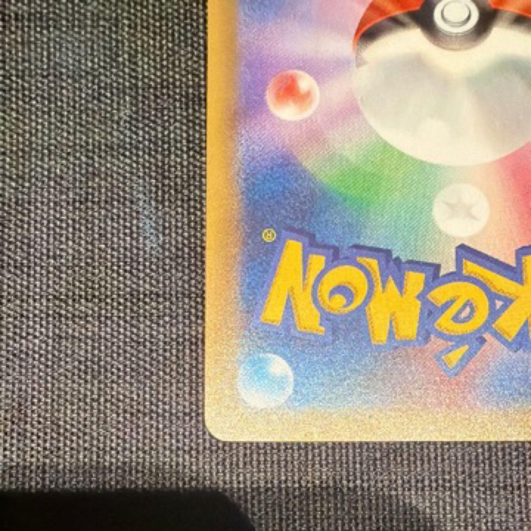 Pokemon Rayquaza ex ANNIVERSARY — S Series Promo Card — Japanese