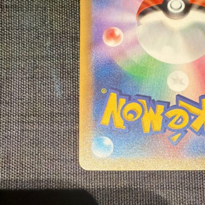 Pokemon Rayquaza ex ANNIVERSARY — S Series Promo Card — Japanese
