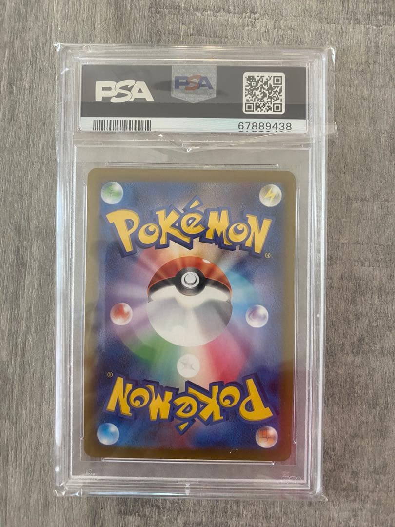 PSA 10 Pokemon Charizard K — S Enhanced Expansion Pack Pokemon GO — Japanese