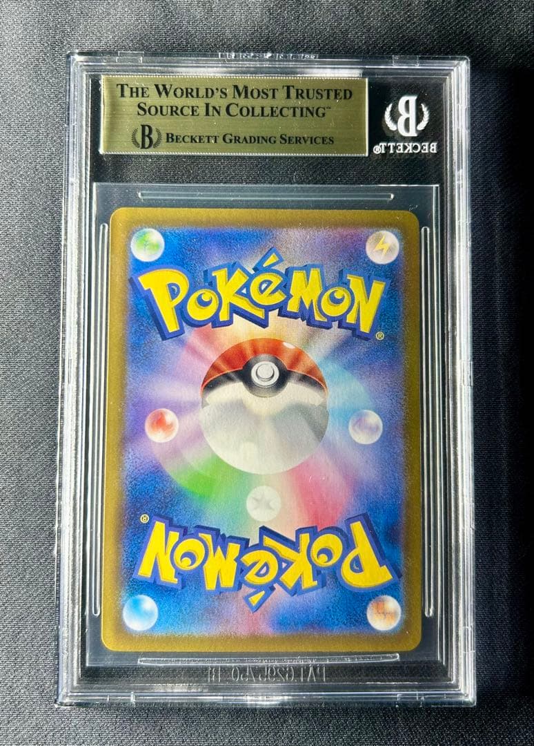 BGS鑑定済 Pokemon Glaceon ex SAR — SV High Class Pack Terastal Festival ex — Japanese