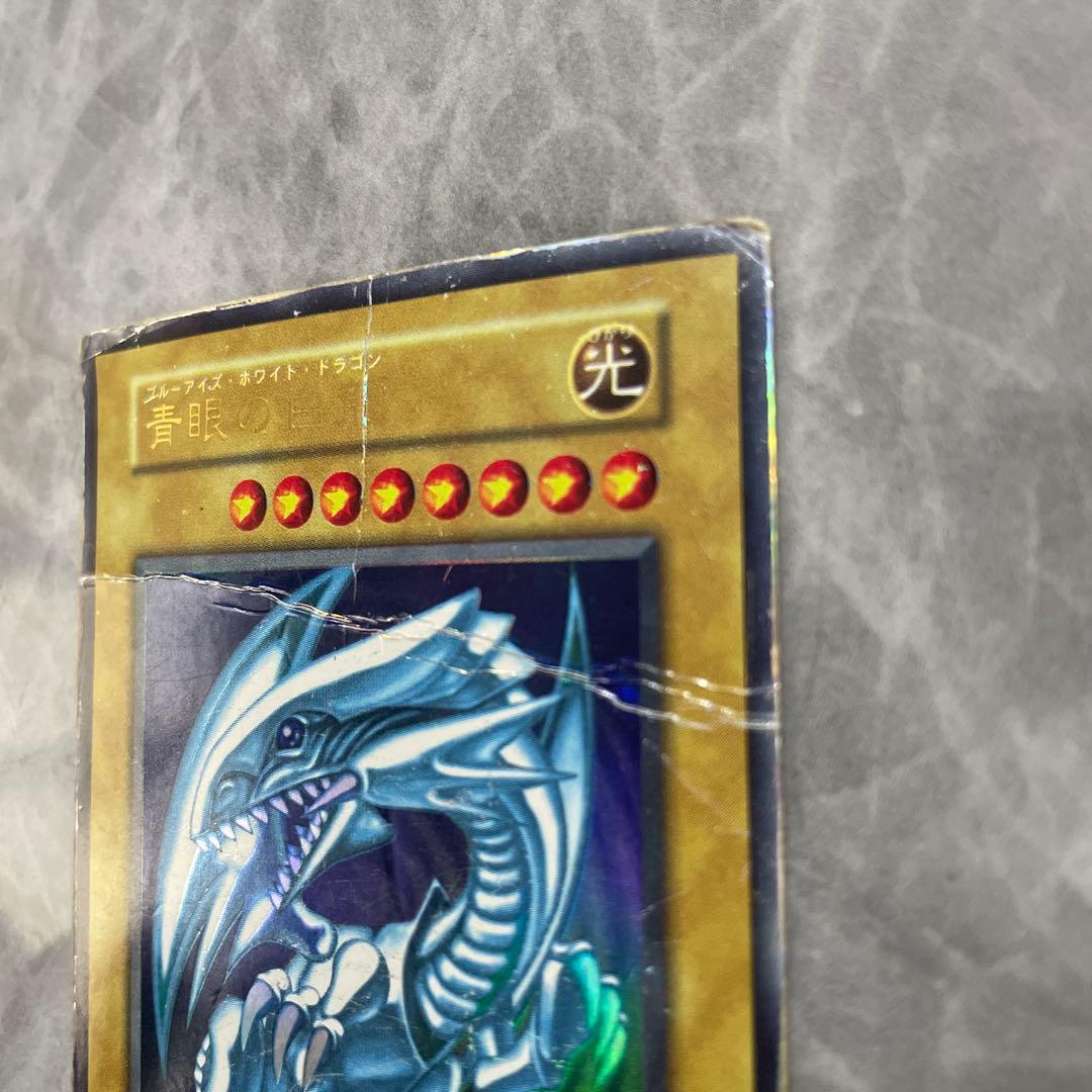 Yu-Gi-Oh Blue-Eyes White Dragon — Japanese
