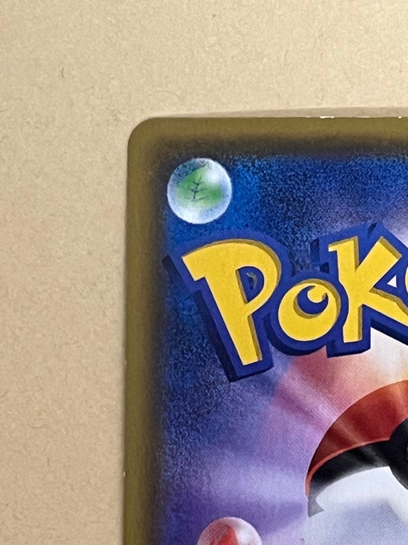 Pokemon Rayquaza A — S Enhanced Expansion Pack Legendary Heartbeat 056/076 — Japanese